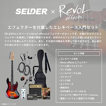 Amazon | SELDER セルダー エレキベース ジャズベースタイプ JB-30/WH